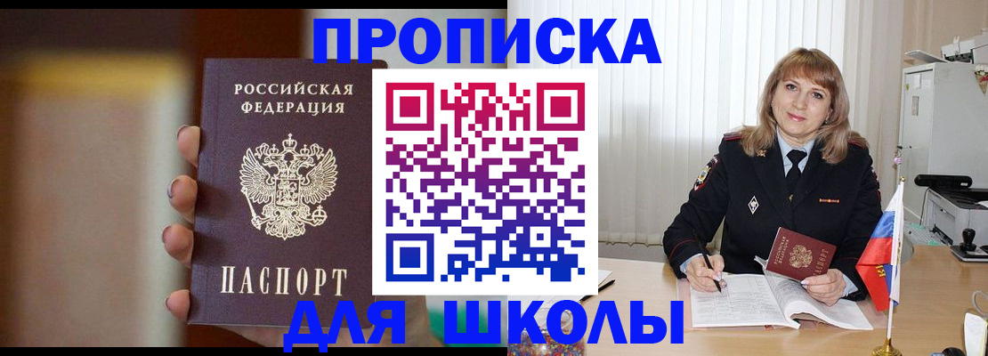 регистрация для дет. сада в Катав-Ивановске