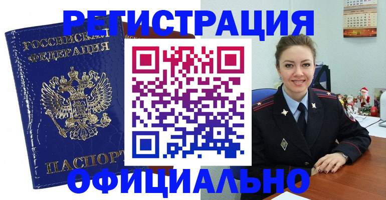 регистрация для дет. сада в Катав-Ивановске