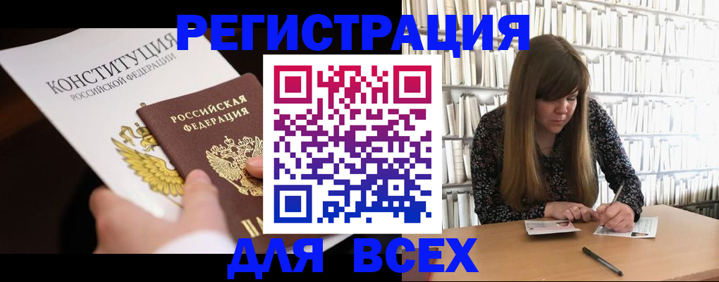 регистрация для дет. сада в Катав-Ивановске