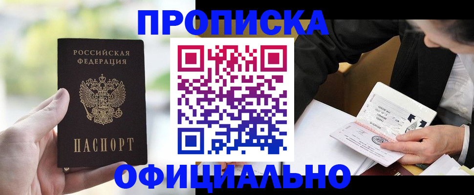 регистрация для дет. сада в Катав-Ивановске